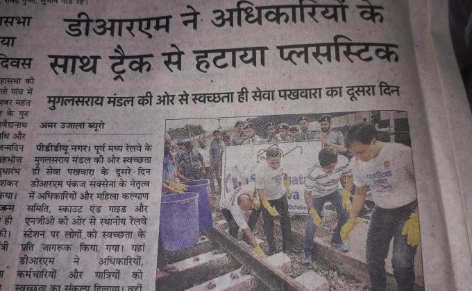 CLIN INDIA  E.C.RELLWAY MUGHALSARAI THE BHARAT SCOUT 