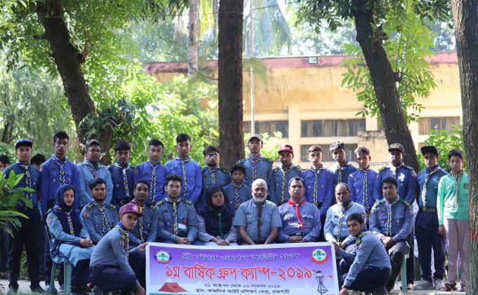 থ্রী স্টার ওপেন স্কাউট গ্রুপ 