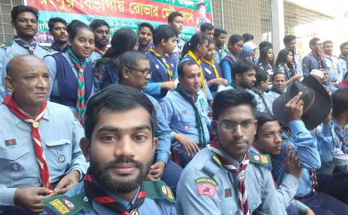  রংপুর বিভাগীয় রোভার মেটকোর্স ২০১৯