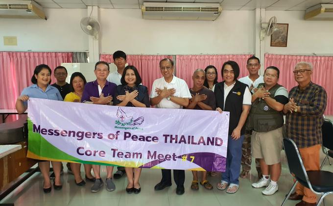 ประชุม Core Team