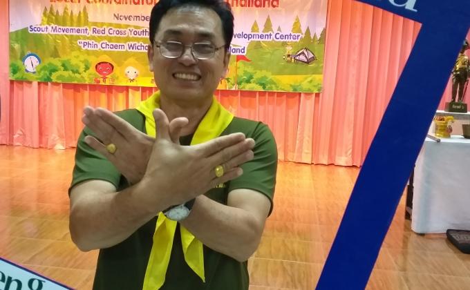 ลูกเสือผู้นำสันติภาพ