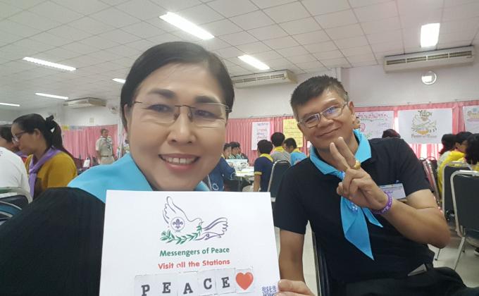 การอบรมผู้นำสันติภาพประเทศไทย รุ่น 4