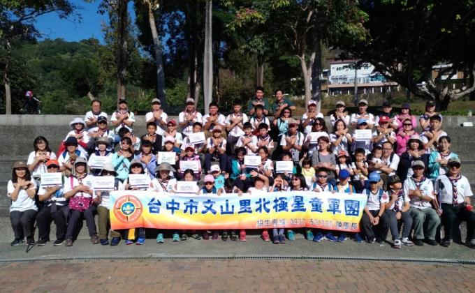 無痕山林,帶走垃圾留下回憶-台中北極星傳統登山