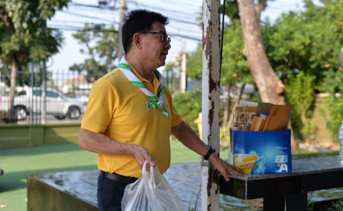 กิจกรรมอาสา MoP