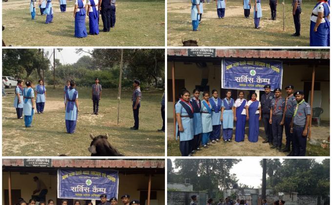 STATE LEVEL SERVICE CAMP