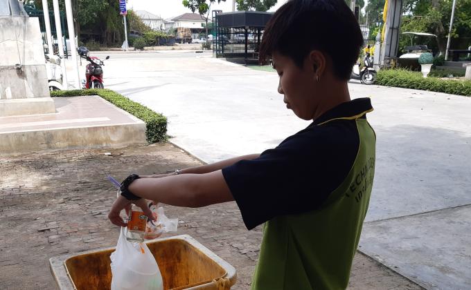 เก็บขยะ