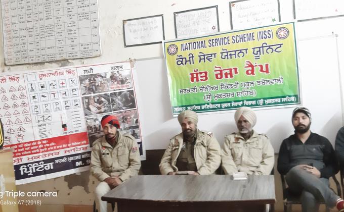 anti drugs,traffic education and moral education seminar by sri muktsar sahib police department punjab india 