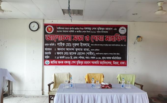 National Mourning Day