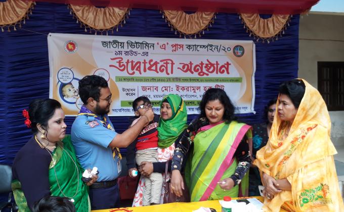 ভিটামিন এ+ ক্যাম্পিং