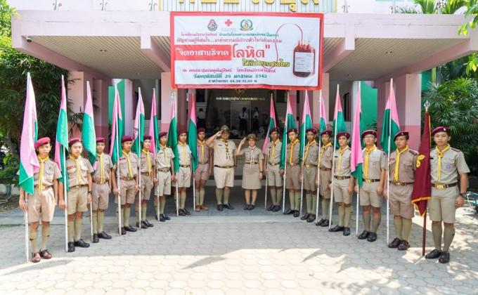 ต้อนรับคณะกรรมการประเมินสถานศึกษาสีขาว