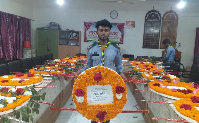 শ্রদ্ধাঞ্জলি 