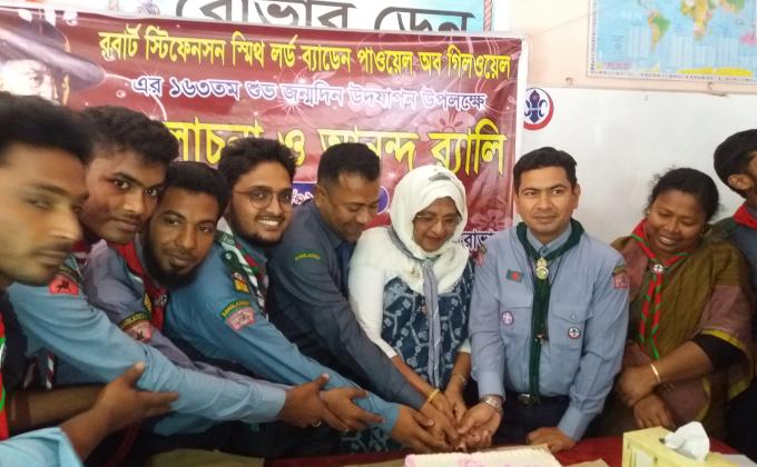 বিপি'র জন্মদিন পালন 