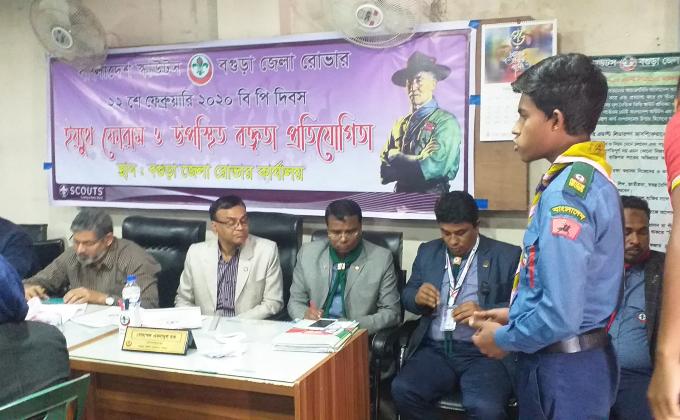 ইয্যুথ ফোরাম ও উপস্থিত বক্তৃতা প্রতিযোগিতা 