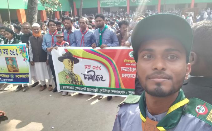 বিপি দিবস