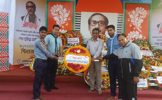 জন্মশতবার্ষিক উপলক্ষে নওগাঁ জেলা রোভারের শ্রদ্ধাঞ্জলি।