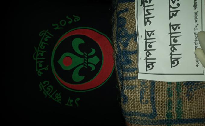 লকডাউনে আটকে পড়া মানুষদের বাড়িতে বাড়িতে গিয়ে বিনামূল্যে খাদ্যে সামগ্রী বিতরন। 