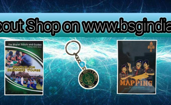 BSG website (Sankalp) SGNR