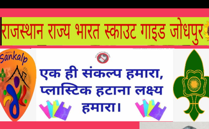 Project Sankalp group B ENVIRONMENT &SUSTAINABILITY  Challenge 1  How long unit it is gone 