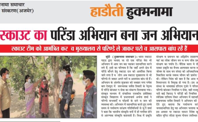 सर्वेश तिवारी