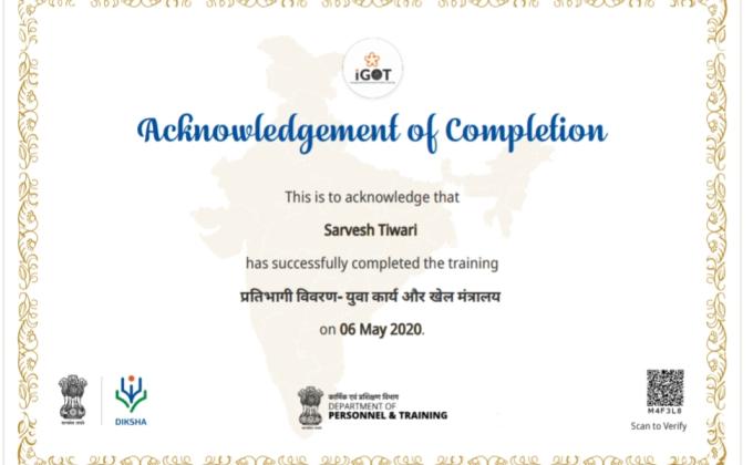 सर्वेश तिवारी