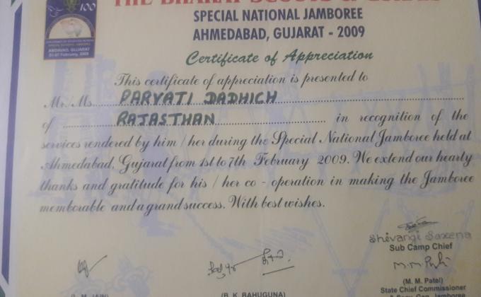 TBE BHARAT SCOUT & GUIDE SPECIAL NATIONAL JOMBOREE February 2009 at Ahmedabad,gujarat 