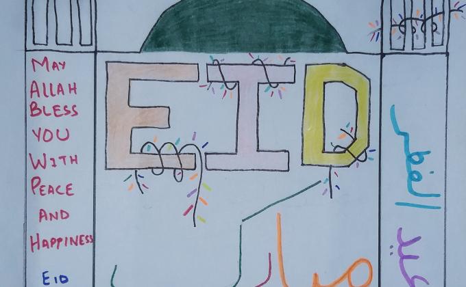 Eid Mubarak