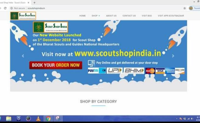 भारत स्काउट व गाइड वेबसाइट 