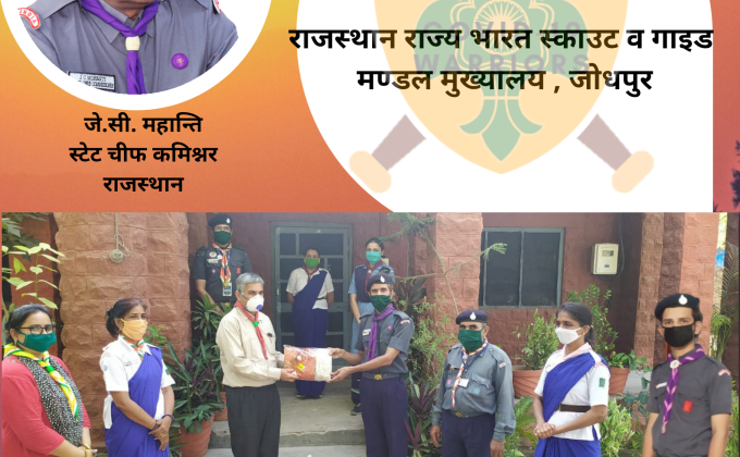 पुनीत के गुजर ।।।       जोधपुर डिवीज़न की ई बुलेटिन का प्रकाशन।