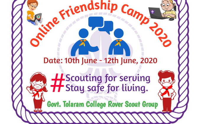 অনলাইন ফ্রেন্ডশিপ ক্যাম্প ২০২০