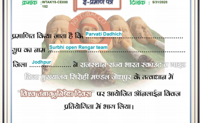 विश्व तम्बाकू निषेध दिवस 31 BSG DHQ Jodhpur Rajasthan India 
