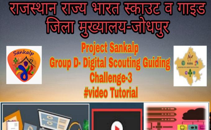 project Sankalp group (D) digital scouting and guiding challenge 3 "#video Tutorial" BSG-DHQ-jodhpur,rajasthan,India 