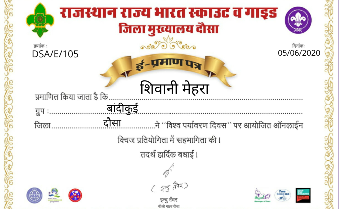 world environment online quiz competition 