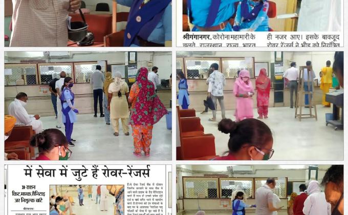 udaan project :- Covid-19Awareness