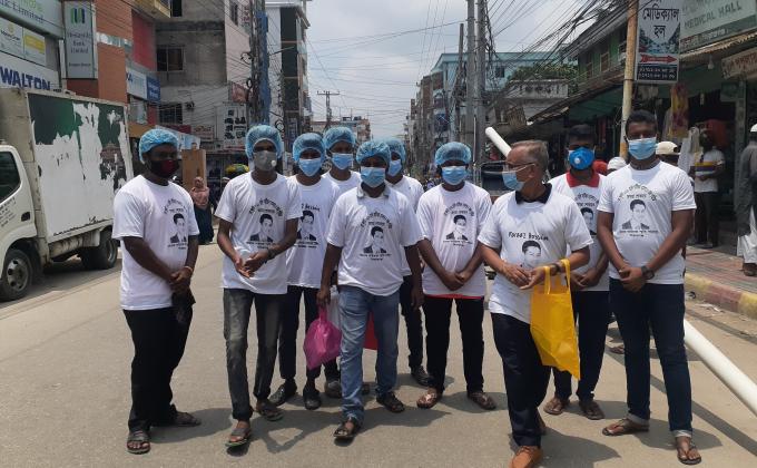 মাক্স বিতরন