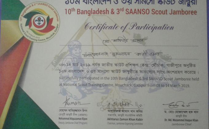 10th Bangladesh and 3rd SAANSO Scout Jamboree