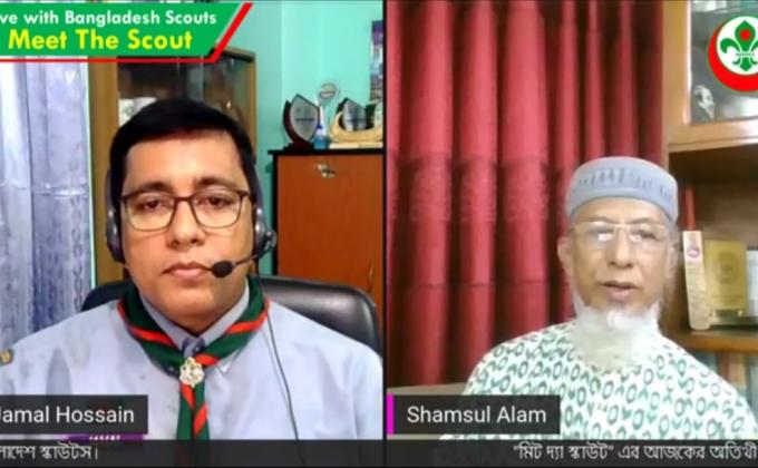 বাংলাদেশ স্কাউটস এর স্ট্রাটেজিক প্লানিং ও গ্রোথ বিভাগ কর্তৃক আয়োজিত লাইভ প্রোগ্রাম "মিট দ্যা স্কাউট"