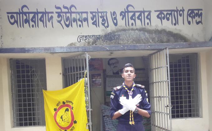 Local Expanded Program on Immunization  - EPI in Bangladesh 