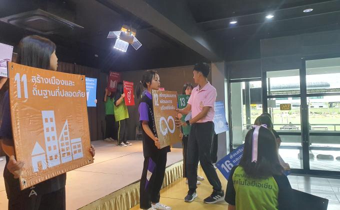 ฝึกซ้อมการแสดงโชว์ในวันงาน IDP2020