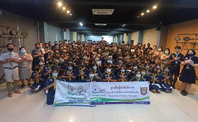 International day of Peace 2020