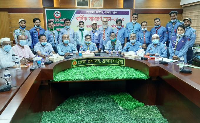 ১০ম ত্রৈ-বার্ষিক কাউন্সিল সভা