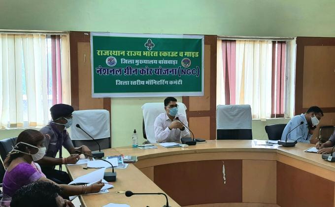 नेशनल ग्रीन कोर 