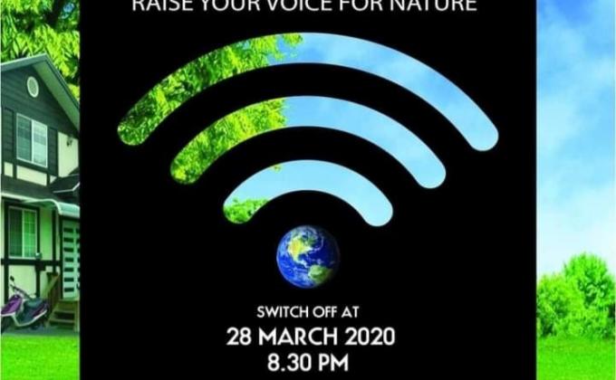 আর্থ আওয়ার