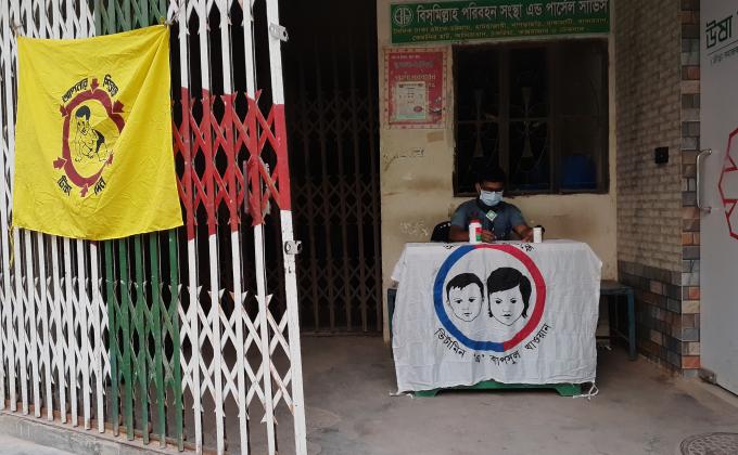 Vitamin a plus campaign 