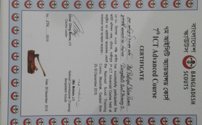 ৭ম আইসিটি অ্যাডভান্সড কোর্স-২০১৯(সমাপনী অনুষ্ঠান)