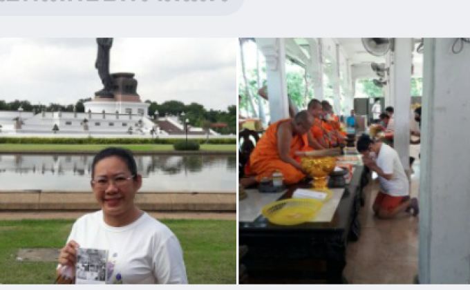 ทำบุญบริจาคหนังสือ