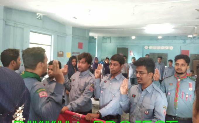 দীক্ষা প্রোগ্রাম-২০২০