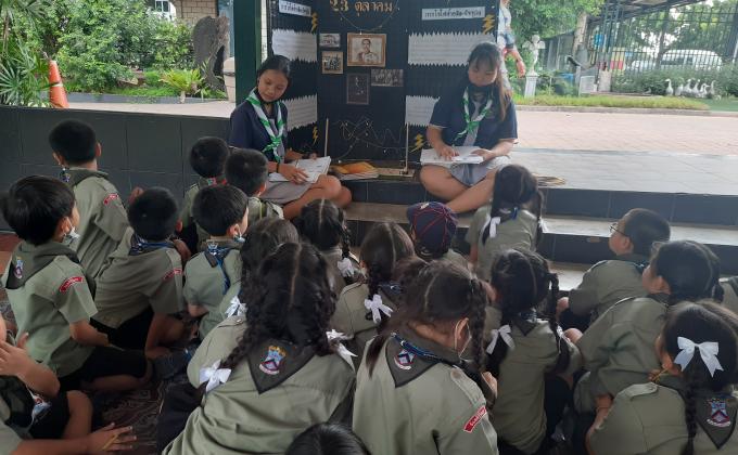 นำนักเรียนเข้าร่วมชมนิทรรศการวันปิยมหาราช