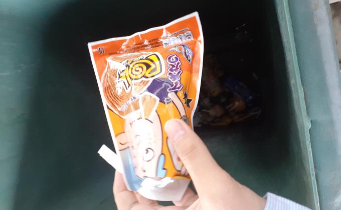 ทิ้งขยะ