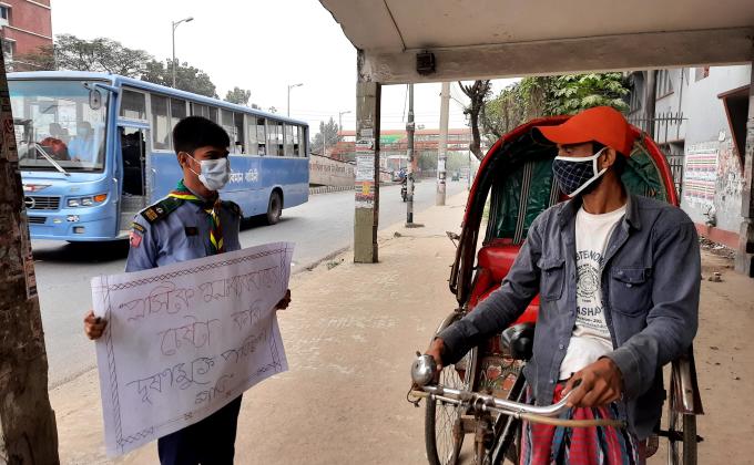 "প্লাস্টিক টাইড টার্নার চ্যালেঞ্জ ব্যাজ" কার্যক্রম-০৩