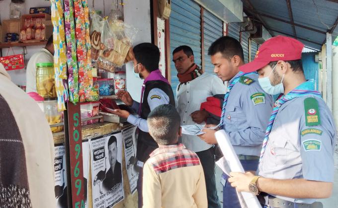 প্লাস্টিক টাইড টার্নার চ্যালেঞ্জ ব্যাজ, নেতৃত্ব পর্যায় 